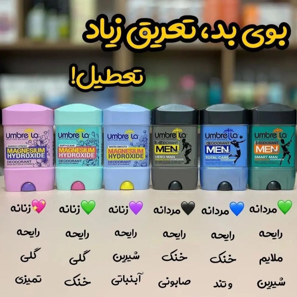 مام آمبرلا